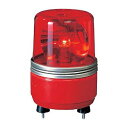 小型回転灯 赤 パトライト SKH-100EAH-R 幅広い用途に対応、ベストセラーを誇る小型回転灯です。回転灯。 BFJ1026303