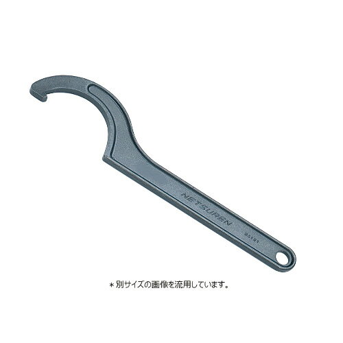 Rakuten - 【9ヶ月保証付】引掛スパナ ネツレン 98-110 丸ナット及び軸受け用ナットの取り付け、取り外し作業に最適です。コロガリ軸受ナットを締付ける98〜110mm用スパナ。 BFJ1026363