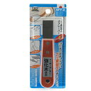 【ボーナスSALE開催中】豆プロスクレーパー フッ素 sakazume MPF-2 20MM プロ使用の道具をコンパクトに仕上げた 豆プロフッ素加工スクレーパー...