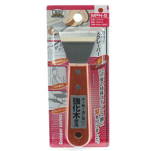 商品名豆プロスクレーパー 刃付き sakazume MPH-5 43MM プロ使用の道具をコンパクトに仕上げた、豆プロ刃付シリーズです。小さいサイズの刃付スクレーパー。 BFJ1026474商品についてプロ使用の道具をコンパクトに仕上げた、豆プロ刃付シリーズです。小さいサイズの刃付スクレーパー。1.2mm厚の特殊ステンレス鋼(SUS420J2)に刃を付けた小型スクレーパーです。ブレードはサビに強く、強靭です。ハンドルには積層強化木を使用しており、耐水・耐油・耐熱性が非常に強く、腐食の心配が有りません。商品仕様先端巾：43mm(段付)。刃付。商品材質などブレード：ステンレス鋼。柄：積層強化木。注意、その他商品サイズ（はだか）商品サイズ（はだか）：幅43mm、高さ140mm、奥行9mm、重量40gカテゴリーキーワード花 ガーデン DIY DIY 工具 塗装用品 スクレーパー塗装用スクレーパーDIY 工具 道具 工具 塗装 スクレーパー商品説明プロ使用の道具をコンパクトに仕上げた、豆プロ刃付シリーズです。■サイズ幅43x高さ140x奥行9(mm)■仕様●先端巾：43mm(段付)。●刃付。■材質●ブレード：ステンレス鋼。●柄：積層強化木。■耐荷重(kg)40g■備考MPH-5 43MM更新日20231110商品名豆プロスクレーパー 刃付き sakazume MPH-5 43MM プロ使用の道具をコンパクトに仕上げた、豆プロ刃付シリーズです。小さいサイズの刃付スクレーパー。 BFJ1026474商品についてプロ使用の道具をコンパクトに仕上げた、豆プロ刃付シリーズです。小さいサイズの刃付スクレーパー。1.2mm厚の特殊ステンレス鋼(SUS420J2)に刃を付けた小型スクレーパーです。ブレードはサビに強く、強靭です。ハンドルには積層強化木を使用しており、耐水・耐油・耐熱性が非常に強く、腐食の心配が有りません。商品仕様先端巾：43mm(段付)。刃付。商品材質などブレード：ステンレス鋼。柄：積層強化木。商品サイズ（はだか）幅43mm、高さ140mm、高さ9mm、重量40gカテゴリーキーワード花 ガーデン DIY DIY 工具 塗装用品 スクレーパー塗装用スクレーパーDIY 工具 道具 工具 塗装 スクレーパー