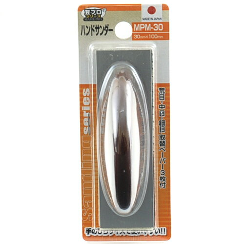 Ʀ�ץ�����ǥ��� sakazume MPM-30 30X100 �ץ��ѥޥ��å����ϥ�ɥ�������򾮤����ž夲��Ʀ�ץ�����ǥ��󥰥��꡼�� �����ڡ��ѡ������ѥ�...