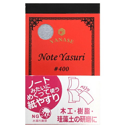 NOTE YASURI ʥ NY-400 ΡȤΤ褦ˡ᤯äƻȤ䤹Ǥڹ顦ڤθᡣ BFJ1026502