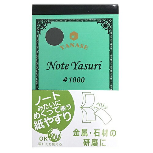 NOTE YASURI ʥ NY-1000 ΡȤΤ褦ˡ᤯äƻȤ䤹Ǥ°кθᡣ BFJ1026503