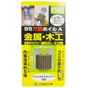 【ボーナスSALE開催中】万能ホイルA金属 木工用 BS 15X20 #180 点から面で作業ができ作業効率約5倍 ホルダーとホイルが脱着式でゴミの量が約1 5...