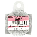 【ボーナスSALE開催中】スカットBおそうじ研磨材なし BS ケンマザイナシ スカットディスクおそうじ用の交換ディスクです 洗面台 シンク 浴槽などの水廻りのお...