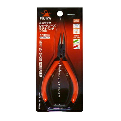 ショートノーズラジオペンチ フジ矢 MP9-110 ミニテック バリ取り作業やプラモデル製作に最適です。AV・通信・精密機器の組立、修理、ホビー関係用ラジオペンチ。 BFJ1026877