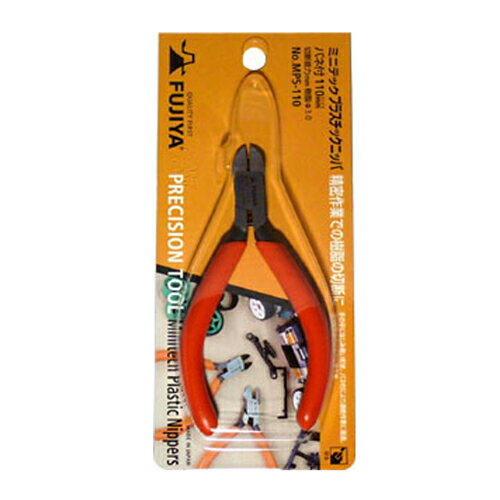 プラスチックニッパ フジ矢 MP5-110 ミニテック バリ取り作業やプラモデル製作に最適です。プラスチックの成型後の切断作業、バリ取り作業やプラモデルの製作等。 BFJ1026930