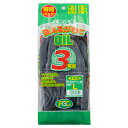 【ボーナスSALE開催中】オイル33 3双組3-33 OILシリーズ L いつもの手袋がパック商品になり さらにお得になっています 一般作業用手袋 BFJ102...