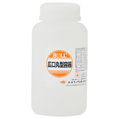 Rakuten - 【9ヶ月保証付】広口丸型容器 250ml BOLL HM-250 ちょっとした使用に最適・自由な使い方が可能です。広口丸型容器。 BFJ1027263