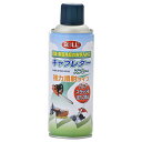 【ボーナスSALE開催中】園芸用キャブレタースプレー 大澤 KS-420SG 洗浄後防錆効果があります 園芸用キャブレター内部の洗浄 金属パーツの洗浄スプレー ...