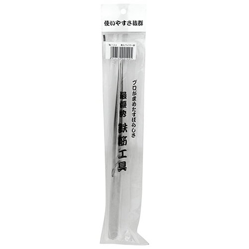 Rakuten - 溝入ワイヤー針 一心 NO.144 針金や番線を使って結束する際に使用する鉄筋工具です。結束線、番線の締め付け作業。 BFJ1027474