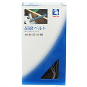 【ボーナスSALE開催中】エンドレスベルト10本 NCA A#240 20X520 優れた研削力と耐久性があるペーパーで 1箱10本入りです ベルトサンダー20...
