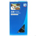 【ボーナスSALE開催中】エンドレスベルト10本 NCA Z#40 20X520 ジルコニア砥粒使用で耐摩耗性抜群で 1箱10本入りです ベルトサンダー20×5...