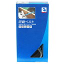 【ボーナスSALE開催中】エンドレスベルト10本 NCA Z#120 20X520 ジルコニア砥粒使用で耐摩耗性抜群で 1箱10本入りです ベルトサンダー20×...