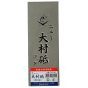 ニュー大村砥石15型 ナニワ IR-1300 天然砥石の研ぎ味です。刃物用荒研ぎ砥石。 BFJ1027751