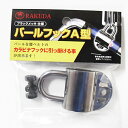 【ボーナスSALE開催中】バールフックA型 ラクダ Aガタ バールを腰ベルトのカラビナフックに引っ掛ける事ができます 腰ベルトのカラビナにバールを引っ掛ける事が...