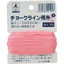 【期間限定ポイント2倍】チョークライン用糸 たくみ フト 八ツ打組紐ナイロン糸で粉が適度に付き、美しい直線が引けます。建築用水糸。 BFJ1028289