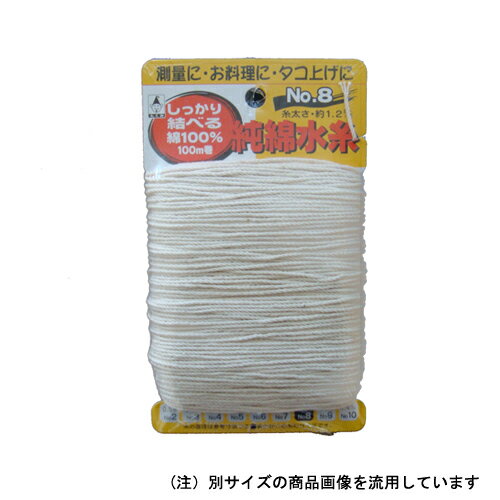 純綿水糸 100M巻 たくみ #4 しっかり結べる綿100パーセントの水糸です。測量、たこ上げ用糸。 BFJ1028308