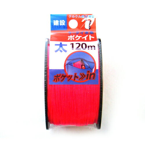 ポケイト ピンク 太120 たくみ 4713 ポケットに入る薄型のケータイ水糸です。測量用水糸。 BFJ1028350