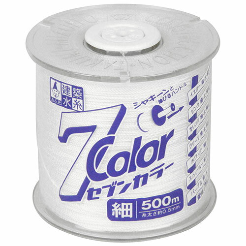 セブンカラー ホワイト細 たくみ 4812 500M 伸縮ハンドルがついた耐衝撃コンパクトリールと全18種類の..