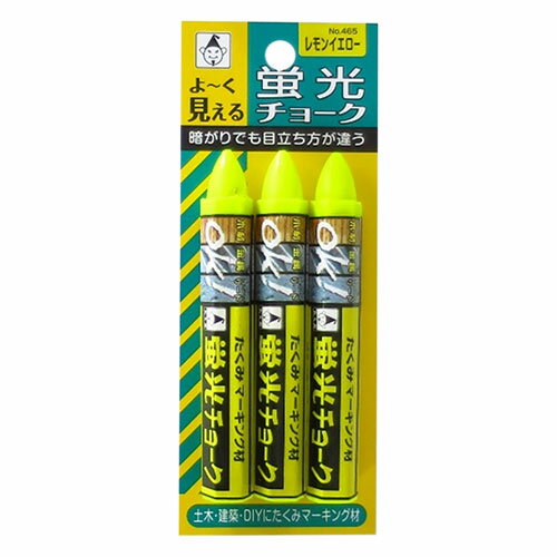 蛍光チョーク レモンY 3本 たくみ NO.465 鮮やかによく見える蛍光色です マーキング用チョーク BFJ1028402