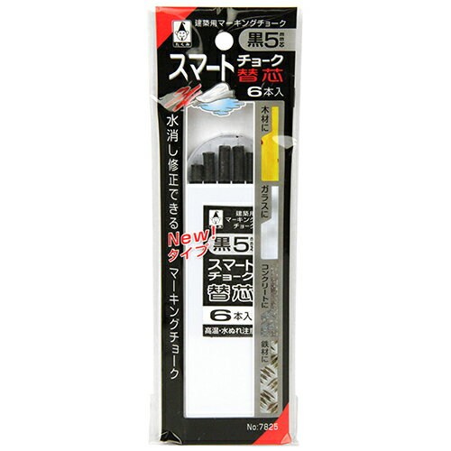 商品名スマートチョーク 替芯 黒 たくみ クロ 5mm 6ホンイリ 平滑で吸水の無い面ではマーキングの水消しが可能です。スマートチョーク用替芯。 BFJ1028447商品について平滑で吸水の無い面ではマーキングの水消しが可能です。スマートチョーク用替芯。ソフトで滑らかな書き味です。ガラス、プラスチック、タイル、アルミサッシなどツルッとした面に最適です。商品仕様色：黒。5mm芯。入数：6本。商品材質などケース：ABS。注意、その他吸水性の無い、平滑面でも素材や形状によって消えない場合があります。必ず、目立たない場所でお試しいただいてからご使用ください。書いた後、長時間放置しますと消えなくなることがあります。用途以外に使用しないでください。幼児の手の届かないところで保管してください。車のダッシュボード、炎天下、直射日光に注意してください。50度以下で保管してください。中華人民共和国商品サイズ（はだか）商品サイズ（はだか）：幅140mm、高さ44mm、奥行10mm、重量45gカテゴリーキーワード花 ガーデン DIY DIY 工具 計測工具 墨つぼ チョーク 墨つぼその他測量用墨つぼ チョークDIY 工具 道具 工具 計測 検査 墨つぼ チョーク その他測量用墨つぼ チョーク商品説明スマートチョーク用替芯。ソフトで滑らかな書き味です。ガラス、プラスチック、タイル、アルミサッシなどツルッとした面に最適です。■サイズ幅140x高さ44x奥行10(mm)■仕様●色：黒。●5mm芯。●入数：6本。■材質●ケース：ABS。■耐荷重(kg)45g■注意1吸水性の無い、平滑面でも素材や形状によって消えない場合があります。必ず、目立たない場所でお試しいただいてからご使用ください。書いた後、長時間放置しますと消えなくなることがあります。用途以外に使用しないでください。■注意2幼児の手の届かないところで保管してください。車のダッシュボード、炎天下、直射日光に注意してください。50度以下で保管してください。■備考クロ 5mm 6ホンイリ更新日20231213商品名スマートチョーク 替芯 黒 たくみ クロ 5mm 6ホンイリ 平滑で吸水の無い面ではマーキングの水消しが可能です。スマートチョーク用替芯。 BFJ1028447商品について平滑で吸水の無い面ではマーキングの水消しが可能です。スマートチョーク用替芯。ソフトで滑らかな書き味です。ガラス、プラスチック、タイル、アルミサッシなどツルッとした面に最適です。商品仕様色：黒。5mm芯。入数：6本。商品材質などケース：ABS。注意、その他吸水性の無い、平滑面でも素材や形状によって消えない場合があります。必ず、目立たない場所でお試しいただいてからご使用ください。書いた後、長時間放置しますと消えなくなることがあります。用途以外に使用しないでください。幼児の手の届かないところで保管してください。車のダッシュボード、炎天下、直射日光に注意してください。50度以下で保管してください。原産国、中華人民共和国商品サイズ（はだか）幅140mm、高さ44mm、高さ10mm、重量45gカテゴリーキーワード花 ガーデン DIY DIY 工具 計測工具 墨つぼ チョーク 墨つぼその他測量用墨つぼ チョークDIY 工具 道具 工具 計測 検査 墨つぼ チョーク その他測量用墨つぼ チョーク