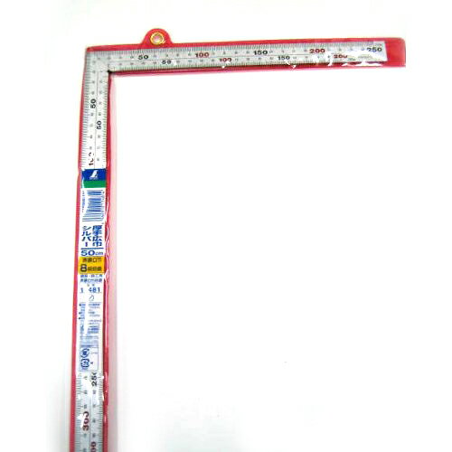 曲尺厚手広巾 8段目盛 同目 シンワ 11481 S50cm 重圧でがっしりした、厚手広幅タイプです。長さの測定・直角の確認やケガキ作業用曲尺。 BFJ1028513