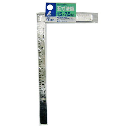 商品名五寸法師15×7.5 同目 シンワ 12103 小型で携帯に便利です。長さの測定・直角の確認やケガキ作業用曲尺。 BFJ1028516商品について小型で携帯に便利です。長さの測定・直角の確認やケガキ作業用曲尺。裏面目盛付です。目盛はエッチングで刻まれているので消える事はないです。造作、ホビー等の使用に便利です。商品仕様本体サイズ：長枝(短枝)160(80)mm×幅10mm×厚さ1.2mm。重量：20g。直角度：100mmにつき0.1mm以下・長さの許容差：±0.2mm。表目盛(長枝)：外目盛(15cm)・内目盛(1cmピッチ15cm)。表目盛(短枝)：外目盛(7.5cm)・内目盛(1cmピッチ7cm)。裏目盛(長枝)：外目盛(15cm)・内目盛(1cmピッチ15cm)。裏目盛(短枝)：外目盛(7.5cm)・内目盛(1cmピッチ7cm)。形状素材：同厚。商品材質などステンレス。注意、その他電気に触れる恐れのある場所では使用しないで下さい。商品サイズ（はだか）商品サイズ（はだか）：幅80mm、高さ160mm、奥行1.2mm、重量20gカテゴリーキーワード花 ガーデン DIY DIY 工具 計測工具 定規 曲尺曲尺メジャーDIY 工具 道具 工具 計測 検査 メジャー 距離測定 曲尺商品説明長さの測定・直角の確認やケガキ作業用曲尺。裏面目盛付です。目盛はエッチングで刻まれているので消える事はないです。造作、ホビー等の使用に便利です。■サイズ幅80x高さ160x奥行1.2(mm)■仕様●本体サイズ：長枝(短枝)160(80)mm×幅10mm×厚さ1.2mm。●重量：20g。●直角度：100mmにつき0.1mm以下・長さの許容差：±0.2mm。●表目盛(長枝)：外目盛(15cm)・内目盛(1cmピッチ15cm)。●表目盛(短枝)：外目盛(7.5cm)・内目盛(1cmピッチ7cm)。●裏目盛(長枝)：外目盛(15cm)・内目盛(1cmピッチ15cm)。●裏目盛(短枝)：外目盛(7.5cm)・内目盛(1cmピッチ7cm)。●形状素材：同厚。■材質●ステンレス。■耐荷重(kg)20g■注意1電気に触れる恐れのある場所では使用しないで下さい。■備考12103更新日20231213商品名五寸法師15×7.5 同目 シンワ 12103 小型で携帯に便利です。長さの測定・直角の確認やケガキ作業用曲尺。 BFJ1028516商品について小型で携帯に便利です。長さの測定・直角の確認やケガキ作業用曲尺。裏面目盛付です。目盛はエッチングで刻まれているので消える事はないです。造作、ホビー等の使用に便利です。商品仕様本体サイズ：長枝(短枝)160(80)mm×幅10mm×厚さ1.2mm。重量：20g。直角度：100mmにつき0.1mm以下・長さの許容差：±0.2mm。表目盛(長枝)：外目盛(15cm)・内目盛(1cmピッチ15cm)。表目盛(短枝)：外目盛(7.5cm)・内目盛(1cmピッチ7cm)。裏目盛(長枝)：外目盛(15cm)・内目盛(1cmピッチ15cm)。裏目盛(短枝)：外目盛(7.5cm)・内目盛(1cmピッチ7cm)。形状素材：同厚。商品材質などステンレス。注意、その他電気に触れる恐れのある場所では使用しないで下さい。商品サイズ（はだか）幅80mm、高さ160mm、高さ1.2mm、重量20gカテゴリーキーワード花 ガーデン DIY DIY 工具 計測工具 定規 曲尺曲尺メジャーDIY 工具 道具 工具 計測 検査 メジャー 距離測定 曲尺