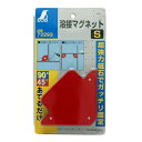 溶接マグネット S シンワ YM-1 72293 45度・90度の便利な形状で超強力磁石でガッチリ固定します。溶接作業での仮止め用溶接マグネット。 BFJ102...