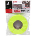 【期間限定ポイント2倍】マーキングテープ蛍光イエロー シンワ 74162 15mmX50m 視認性の高い蛍光色の標識用テープです。測量現場、樹木調査などの目印。...