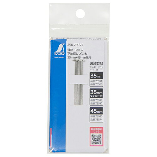 ڥޥ饽 P2ܡؿˤɤ35 45mm  79022 10ۥ󥤥 õɤSmart õɤPro35mm 45mmѤ...
