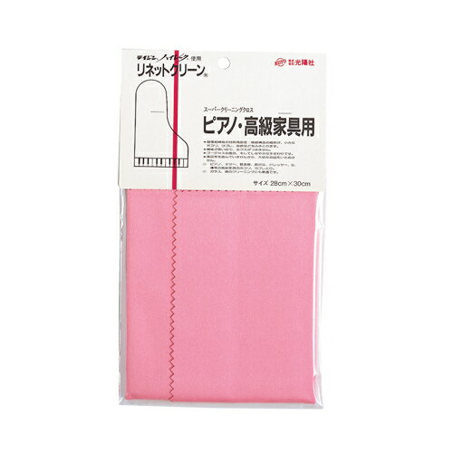 【9ヶ月保証付】リネットクリーン 家具用 KOYO レッド 研磨剤が入っていないスーパークリーニングクロ..