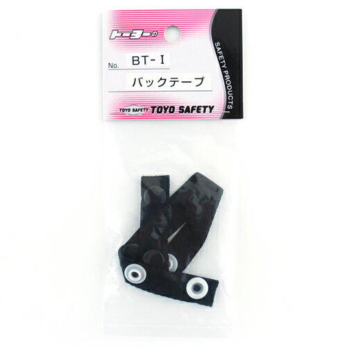 樂天商城 - バックテープ 16mm幅 TOYO NO.BT-1 ヘルメット用バックテープです。ヘルメット用バックバンド。 BFJ1029238