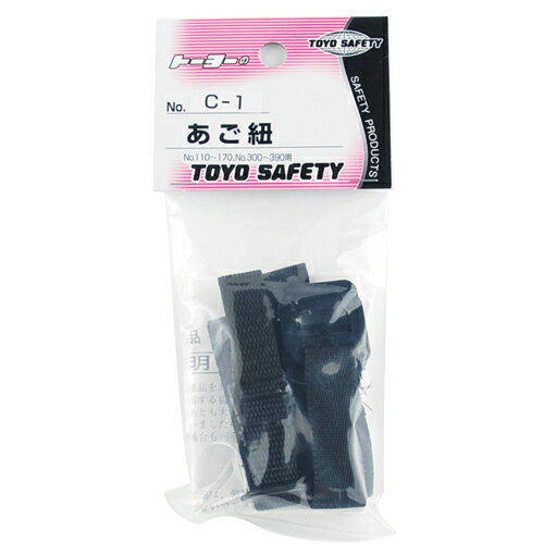 Rakuten - アゴ紐 ワンタッチ式 TOYO NO.C-1 ワンタッチ式あご紐一式です。ヘルメット用アゴ紐。 BFJ1029267