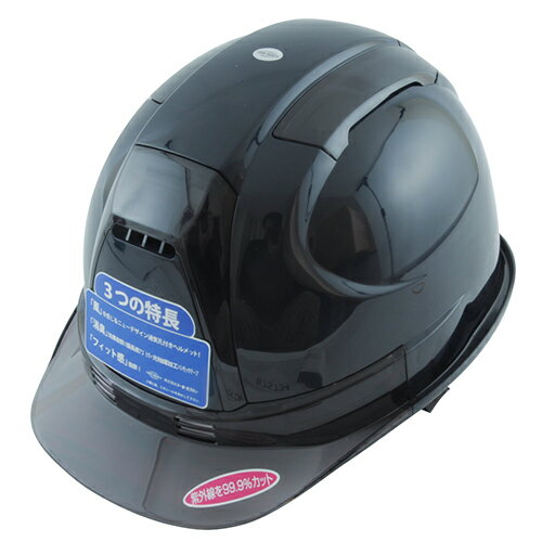 Rakuten - ヴェンティーヘルメット 紺 TOYO NO.390F-OT-SS 次世代の超高性能ヘルメットです。飛来・落下物用・墜落時保護用保安帽。 BFJ1029348