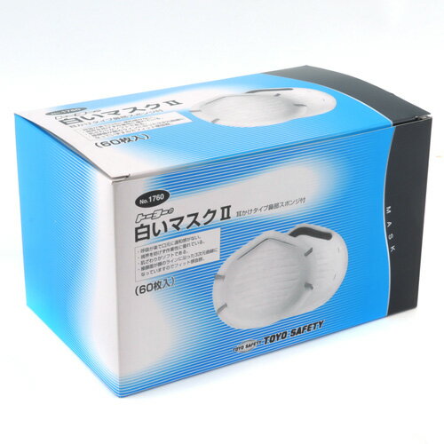 白いマスク2 60枚入 TOYO NO.1760 塵埃簡易白いマスクお徳用60枚入りです。建設・土木・切削・木工・花粉・掃除等の比較的大きな塵埃が飛散している場所用。 BFJ1029479