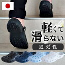 【期間限定ポイント2倍】 エバロン サンダル EVARON 紳士用 男性用 メンズ 通気性 軽量 滑らない 抗菌 洗える 消臭 3E 幅広 サンダル 看護 介護...
