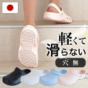 【期間限定ポイント2倍】 エバロン サンダル EVARON 婦人用 女性用 レディース 軽量 滑らない 抗菌 洗える 消臭 3E 幅広 サンダル 看護 介護 医...