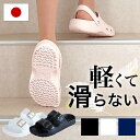 【期間限定ポイント2倍】 エバロン サンダル EVARON 婦人用 女性用 レディース ベルトタイプ 軽量 滑らない 抗菌 洗える 消臭 3E 幅広 サンダル ...