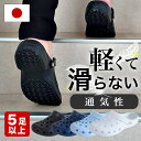 【ボーナスSALE開催中】エバロン サンダル EVARON【5足以上購入】 紳士用 男性用 メンズ 軽量 滑らない 抗菌 洗える 消臭 3E 幅広 サンダル 看...