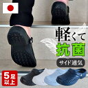 【ボーナスSALE開催中】エバロン サンダル EVARON【5足以上購入】 紳士用 男性用 メンズ 軽量 滑らない 抗菌 洗える 消臭 3E 幅広 サンダル 看...
