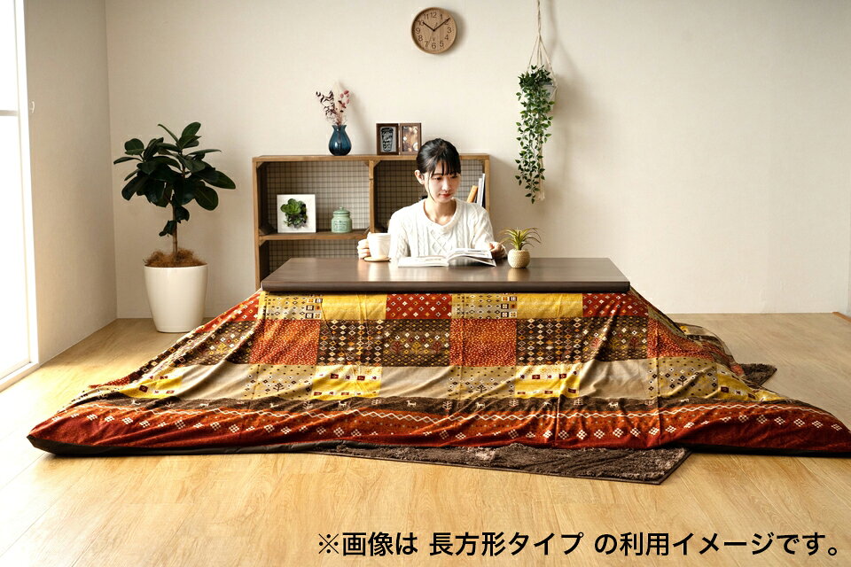最大2000円OFFクーポン配布中 12/30(火)00:00〜 こたつ布団カバー カバー 洗える 長方形 大判 ギャベ柄 省エネ グリーン 約215×325cm