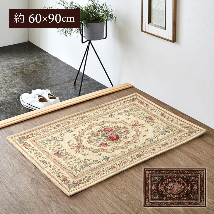 樂天商城 - 500円OFFクーポン配布中 04/24(金)20:00〜 玄関 マット エレガント 薄い 洗える アイボリー 約 60×90cm