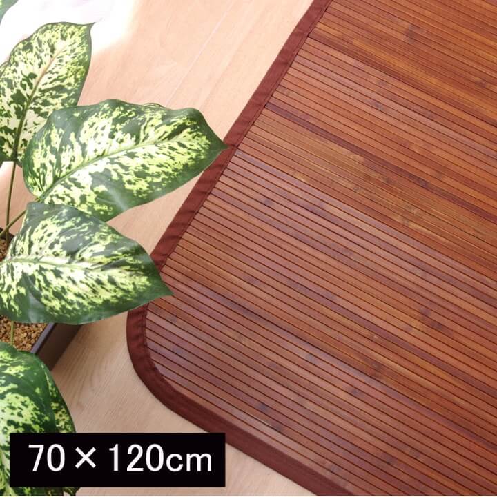 樂天商城 - 竹マット 約 70×120cm バンブーマット 夏用 冷感 涼感 ひんやり 爽やか 玄関 洗面台 キッチン マット アジアン 和風 無地 桂竹 細ひご 竹ひご マット天然素材 高耐久性 サステナブル