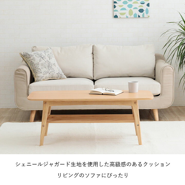 最大3000円OFFクーポン配布中 07/04(土)20:00〜 クッション 日本製 洗える セアテ ボタニカル アイボリー 約43×43cm [3]