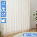 【ボーナスSALE開催中】レースカーテン WH 176×100cm 2枚組 UVカット85%以上 遮熱25%以上 保湿25%以上 紫外線対策 洗濯可能 日焼け防...