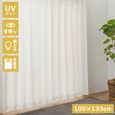【ボーナスSALE開催中】レースカーテン WH 133×100cm 2枚組 UVカット85%以上 遮熱20%以上 保湿20%以上 紫外線対策 目隠し 洗濯可能