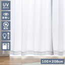 【ボーナスSALE開催中】レースカーテン WH 208×100cm 2枚組 防炎 UVカット75%以上 断熱25%以上 保湿20%以上 紫外線対策 目隠し 洗濯...