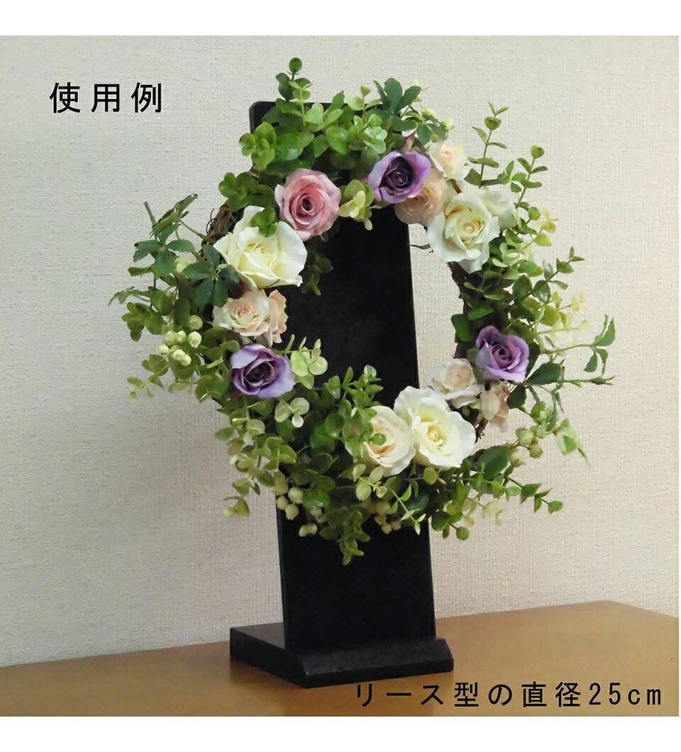 最大10,000円OFFクーポン配布中 05/02(土)00:00〜 飾りかけ 大 幅12cm クリスマスリース Xmas お正月 正月飾り 白 ホワイト 黒 ブラック 置き型 おしゃれ シンプル 漆器 木製 国産 日本製 リサイクルウッド 置き型 飾り掛け ディスプレイ用 玄関 [2]