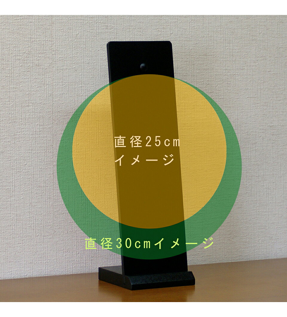 最大10,000円OFFクーポン配布中 05/02(土)00:00〜 飾りかけ 大 幅12cm クリスマスリース Xmas お正月 正月飾り 白 ホワイト 黒 ブラック 置き型 おしゃれ シンプル 漆器 木製 国産 日本製 リサイクルウッド 置き型 飾り掛け ディスプレイ用 玄関 [3]